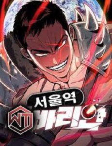 The Barbarian of Seoul Station